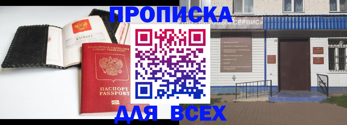 регистрация для школы в Брянской области